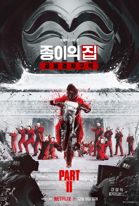Watch Money Heist: Korea - Joint Economic Area in 4K on Vyndo Live TV Streaming